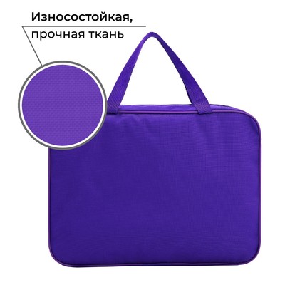 Папка для труда, А4, текстильная, 35×27×7 см «Школьники»