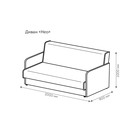 Диван прямой «НЕО», независимые пружины, спальное место 1200×1900 мм, цвет allince 993 светло - серый/allince 797 синий - Фото 5