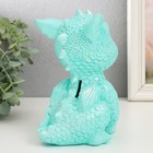 Копилка "Дракоша" 17,5х11,5х12,5 см, бирюзовый - фото 805909713