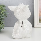 Копилка "Дракоша" 17,5х11,5х12,5 см, белый - фото 22625392