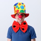 Карнавальный набор «Клоун», шляпа, бант, нос, поролон - фото 10776337