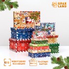 Набор подарочных коробок 10 в 1 «Почта от Деда Мороза», 30×19×11.5 - 12×6.5×4 см - Фото 1