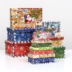 Набор подарочных коробок 10 в 1 «Почта от Деда Мороза», 30×19×11.5 - 12×6.5×4 см - Фото 2