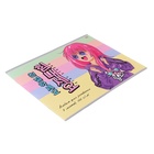Альбом для рисования А4 8 листов на скрепке "Корейские модницы", обложка бумага офсет, блок офсет 100 г/м2, МИКС - Фото 4