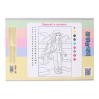 Альбом для рисования А4 8 листов на скрепке "Корейские модницы", обложка бумага офсет, блок офсет 100 г/м2, МИКС - Фото 7