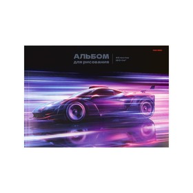 Альбом для рисования А4 40 листов на клею "Автомобиль в движении", обложка мелованный картон, блок офсет 160 г/м2