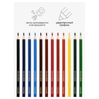 Карандаши цветные 12 цветов «Гамма. Мультики», трёхгранные, заточенные, картонная упаковка, (290122_12) - Фото 7