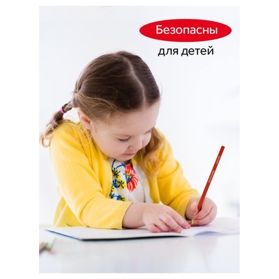 Карандаши цветные 12 цветов «Гамма. Мультики», трёхгранные, заточенные, картонная упаковка, (290122_12)
