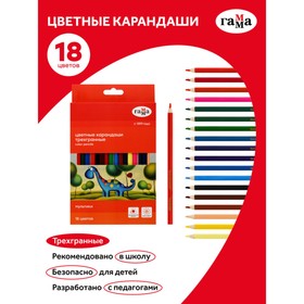 Карандаши цветные 18 цветов Гамма "Мультики" трехгранные, заточенные, картонная упаковка, европодвес (290122_18)