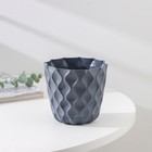 Горшок для цветов с поддоном «Wave», 0.65 л, d=11.5 см, серый - Фото 2