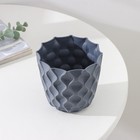 Горшок для цветов с поддоном «Wave», 0.65 л, d=11.5 см, серый - Фото 3