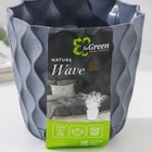 Горшок для цветов с поддоном «Wave», 0.65 л, d=11.5 см, серый - Фото 7