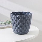 Горшок для цветов с поддоном «Wave», 1.4 л, d=14.5 см, серый - Фото 2