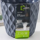 Горшок для цветов с поддоном «Wave», 1,4 л, d=14,5 см, серый 9899227 - фото 319882559