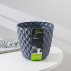 Горшок для цветов с поддоном «Wave», 2.5 л, d=17.5 см, серый - Фото 6