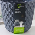 Горшок для цветов с поддоном «Wave», 2.5 л, d=17.5 см, серый - Фото 7