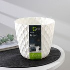 Горшок для цветов с поддоном Wave, 2.5 л, d=17.5 см, пластиковый, белоснежный - Фото 6