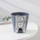 Горшок для цветов с прикорневым поливом «Amsterdam», 0,65 л, d=11 см, темный камень - Фото 8