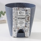 Горшок для цветов с прикорневым поливом «Amsterdam», 0,65 л, d=11 см, темный камень - Фото 9