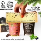 Подарочный набор «С новым годом»: кофе молотый, чай чёрный травяной - Фото 1