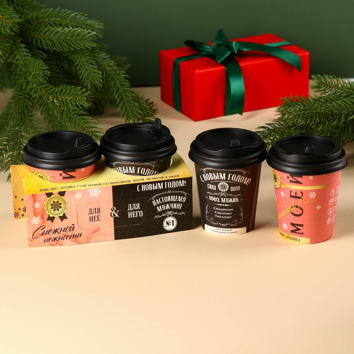 Новый год! Подарочный набор «С новым годом»: кофе молотый 8 г., чай чёрный травяной 3 г. - Фото 1
