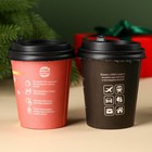 Подарочный набор «С новым годом»: кофе молотый 8 г., чай чёрный травяной 3 г. - Фото 4