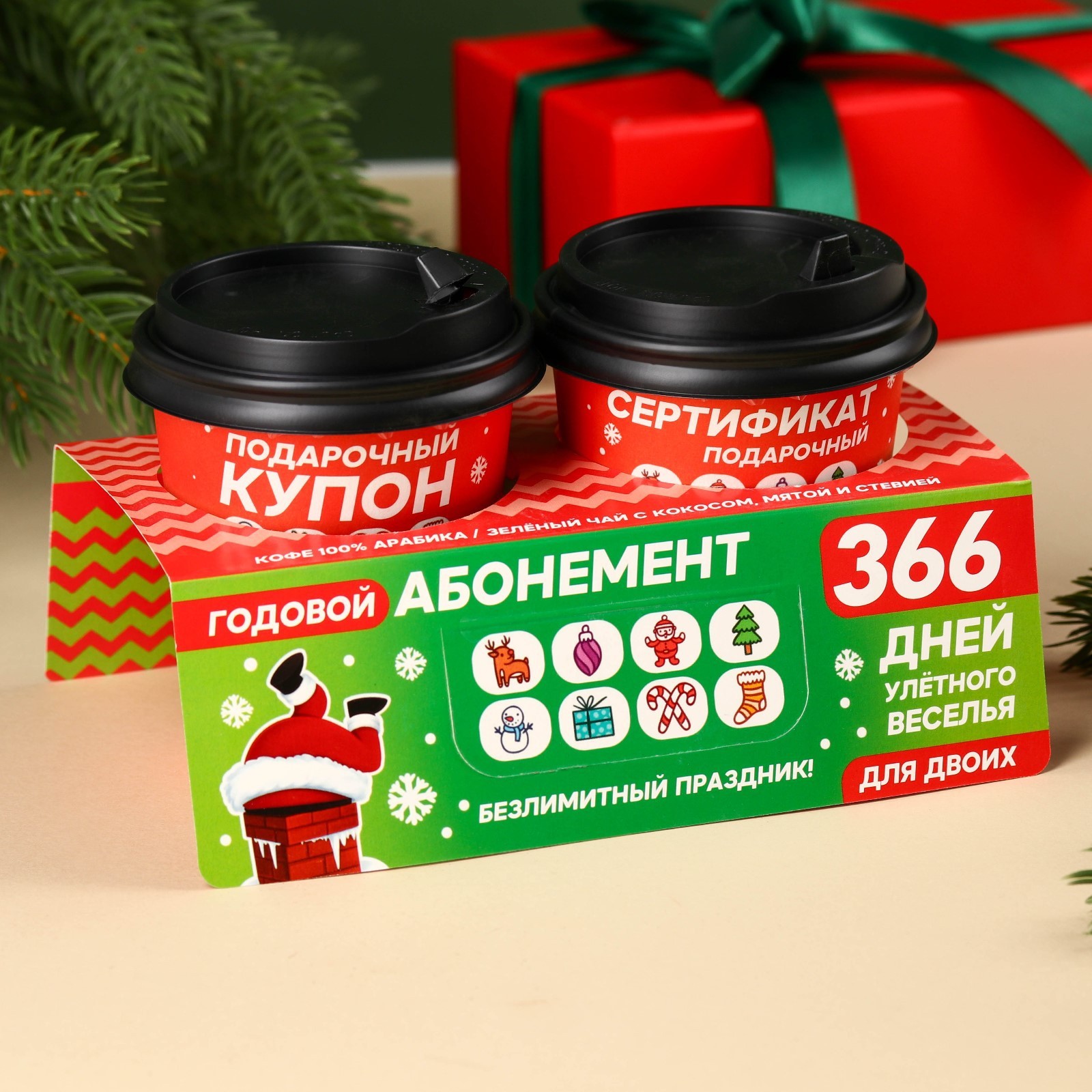 Абонемент на кофе азбука вкуса