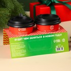 Подарочный набор «Абонемент»: кофе молотый 8 г., зелёный чай сенча с кокосовой стружкой и мятой 3 г. - Фото 8