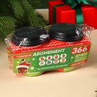 Подарочный набор «Абонемент»: кофе молотый 8 г., зелёный чай сенча с кокосовой стружкой и мятой 3 г. - Фото 10