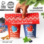 Чай подарочный новогодний «Тепло на двоих», набор 2 шт.×3 г - Фото 1
