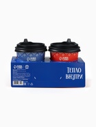 Чай подарочный новогодний «Тепло на двоих», набор 2 шт.×3 г 9766752