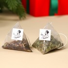 Новый год! Подарочный набор «Тепло на двоих»: Чай чёрный с грецким орехом и корицей 3 г., чайный напиток травяной 3 г. - Фото 3