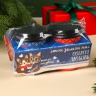 Новый год! Подарочный набор «Тепло на двоих»: Чай чёрный с грецким орехом и корицей 3 г., чайный напиток травяной 3 г. - Фото 10