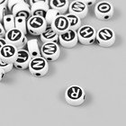 Бусины для творчества пластик "Англ.буквы в круге" белые на чёрном набор 20 гр 0,6х1х1 см - Фото 3