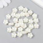 Бусины для творчества пластик "Жемчужные цветочки" набор 30 шт 0,6х1,3х1,3 см - фото 22524999