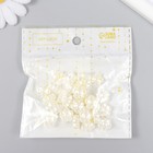 Бусины для творчества пластик "Жемчужные цветочки" набор 30 шт 0,6х1,3х1,3 см - фото 22525000