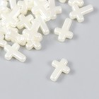 Бусины для творчества пластик "Крестик жемчужный" набор 30 шт 1,2х1,6 см - фото 8980755