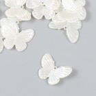 Декор для творчества пластик "Бабочки жемчужные" набор 20 шт 2,7х2,7 см - фото 1365070
