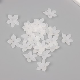 Бусины для творчества пластик "Петуния белая матовая" набор 40 шт 2х2 см