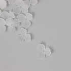 Бусины для творчества пластик "Трилистник белый матовый" набор 30 шт 2,2х2,2 см - фото 319773482