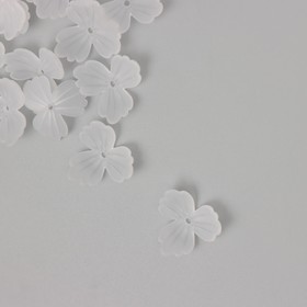 Бусины для творчества пластик "Трилистник белый матовый" набор 30 шт 2,2х2,2 см