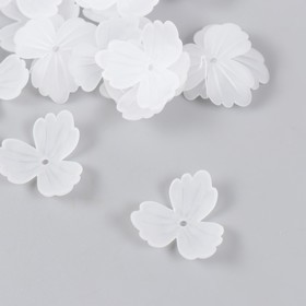 Бусины для творчества пластик "Трилистник белый матовый" набор 30 шт 2,2х2,2 см