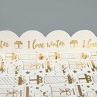 Коробка для кондитерских изделий с PVC крышкой «I love winter», 10.5 х 21 х 3 см (комплект 4 шт) - фото 24254863