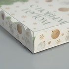 Коробка для кондитерских изделий с PVC крышкой «С Новым годом», 21 × 21 × 3 см - Фото 3