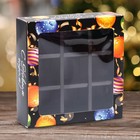 Коробка под 9 конфет с обечайкой "Праздничные шары", 13,7 х 13,7 х 3,5 см (комплект 5 шт) - фото 24292648