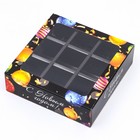 Коробка под 9 конфет с обечайкой "Праздничные шары", 13,7 х 13,7 х 3,5 см (комплект 5 шт) - фото 24292649