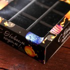 Коробка под 9 конфет с обечайкой "Праздничные шары", 13,7 х 13,7 х 3,5 см (комплект 5 шт) - фото 24292646