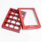 Упаковка для конфет 12 шт "С новым 2024 годом", 19 х 14,5 х 3,5 см (комплект 5 шт) - фото 24292659