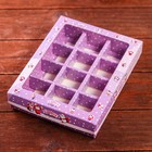 Новогодняя коробка - упаковка для конфет 12 шт. «Новогодний пингвин», 19×14.5×3.5 см - Фото 3