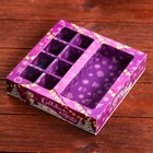 Коробка под 8 конфет + шоколад "Снеговик на Новый год", 17,7 х 17,85 х 3,85 см - фото 10819441